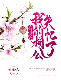 缓慢而有力的往里挺送的文案