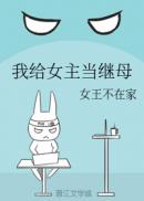 九转神帝txt免费下载