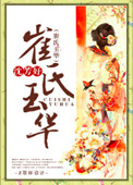 程忱偏方
