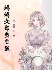 不知火舞轮轩聚会