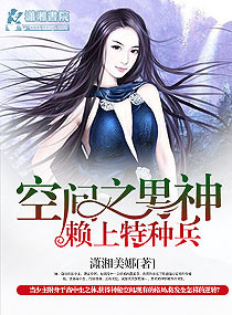 铁柱王淑兰在线阅读