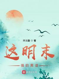 二世祖与他的情敌