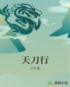 玉米地里的母亲