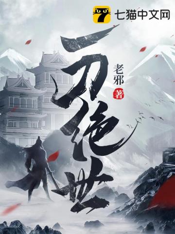 学长在地铁里怎么可以这样呢