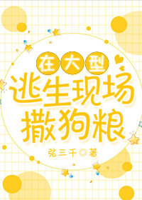 乖女小芸的奶水