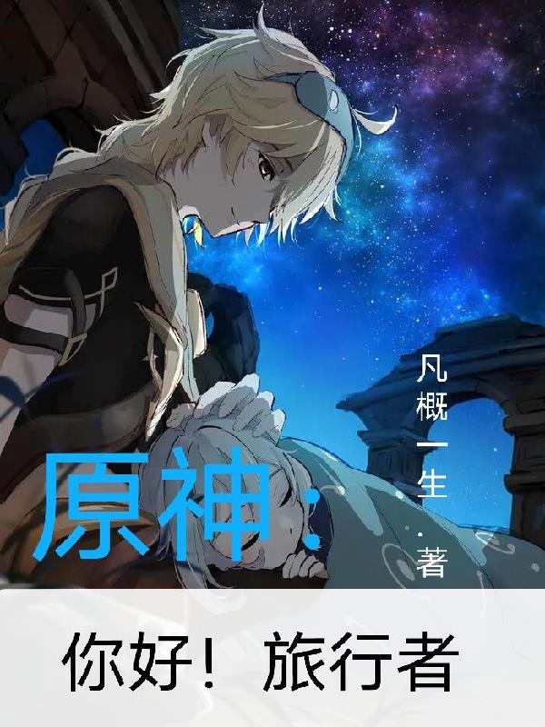 在打电话的时候撞进去