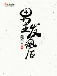 薛璐大尺度私拍