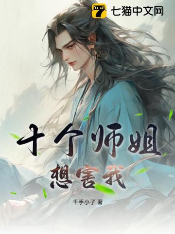 美丽姑娘在线观看免费版