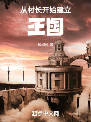 好大好爽快点深一点章