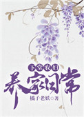 青春之城电视剧一共多少集