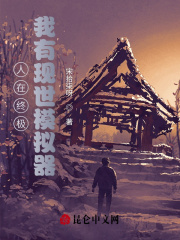 美国人妖santinitvxxxxx