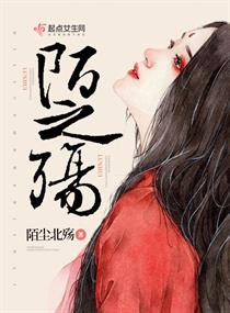 聂相思战廷深