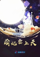 锦绣南歌在线观看