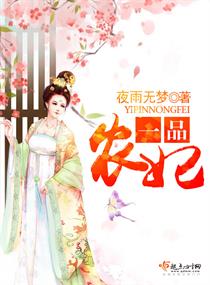 性爱的故事