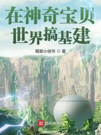主人吃饭坑下奴含着