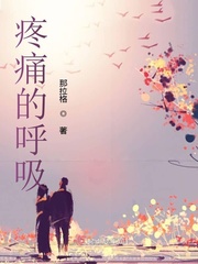 开心激情小说网