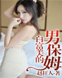 挠脚心的vk