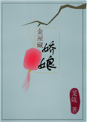 龙王令 妃卿莫属