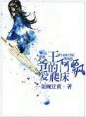 北平无战事结局