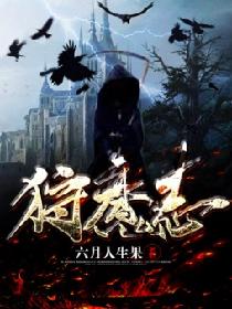 吕梁英雄