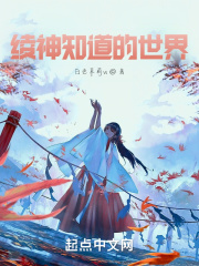 欲火狂焰