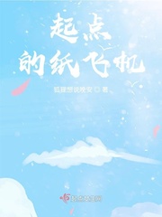 孙翔苏沐橙一吻定情在哪一集
