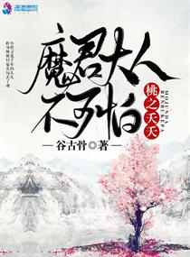 邪恶无翼色彩全集母系