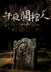 x病毒