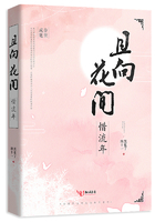 新梅金瓶1之爱奴1免费观