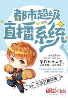 重振大明