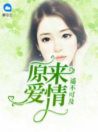 jiaopei