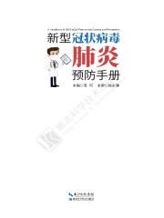 擦枪走火 心裳