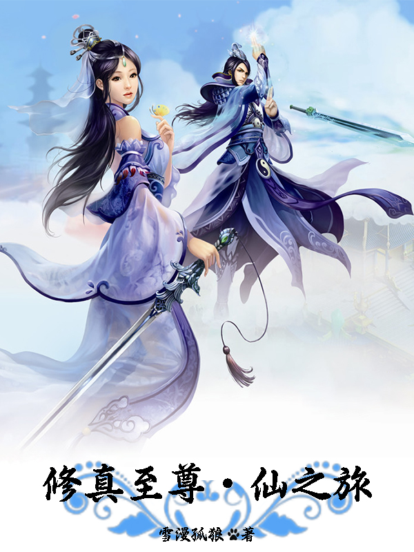 阿娇13分钟原版
