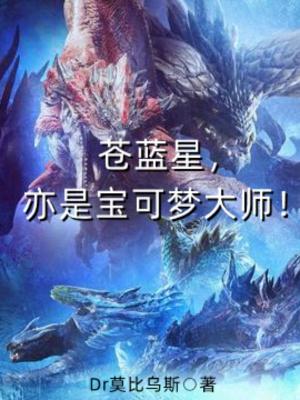 穿越西元3000后免费漫画