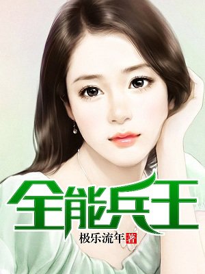 白色连裤袜的故事