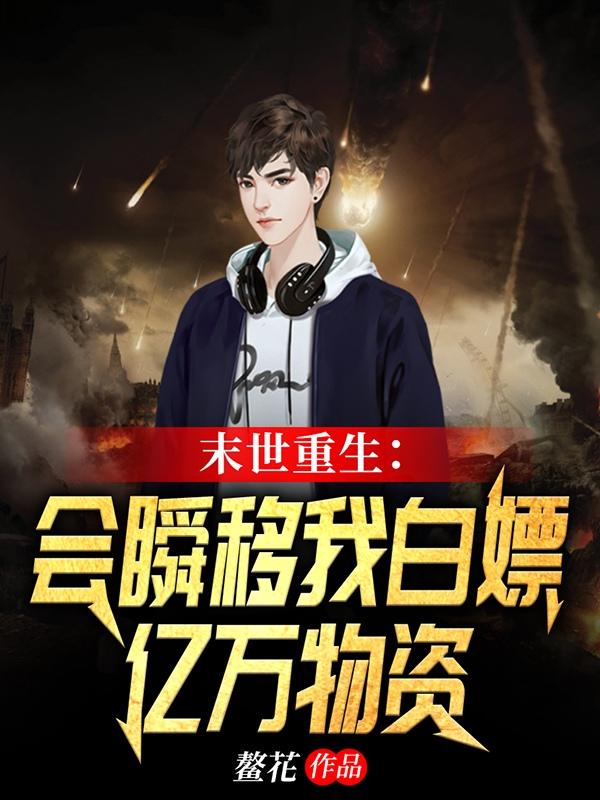 蟠桃核