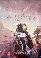 省委书记夫人杨阿姨