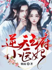 黑人巨茎大战椎名由奈
