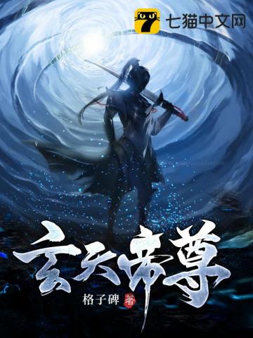叶青璃君傲寒大结局