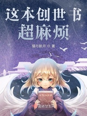 僵约之九彩僵神