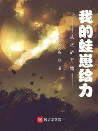 快穿之欲娃养成 h 改名