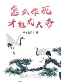 大秦帝国之天下电视剧