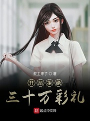 骑脖子