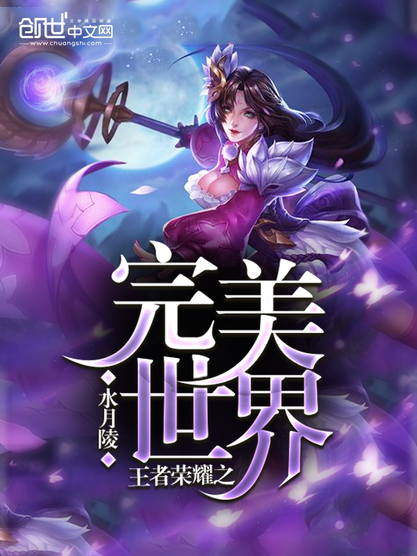 免费邪恶在线观看网站