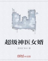 不要嗯啊