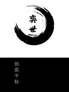 欧洲最强rapper潮水网