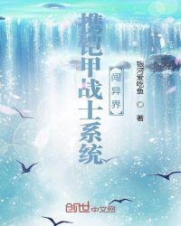 玻璃雨棚
