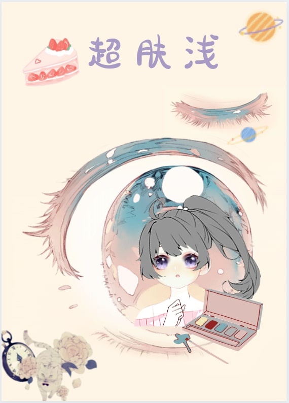 手札