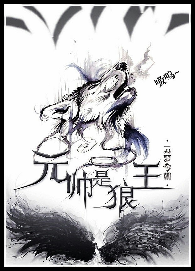 伊甸湖