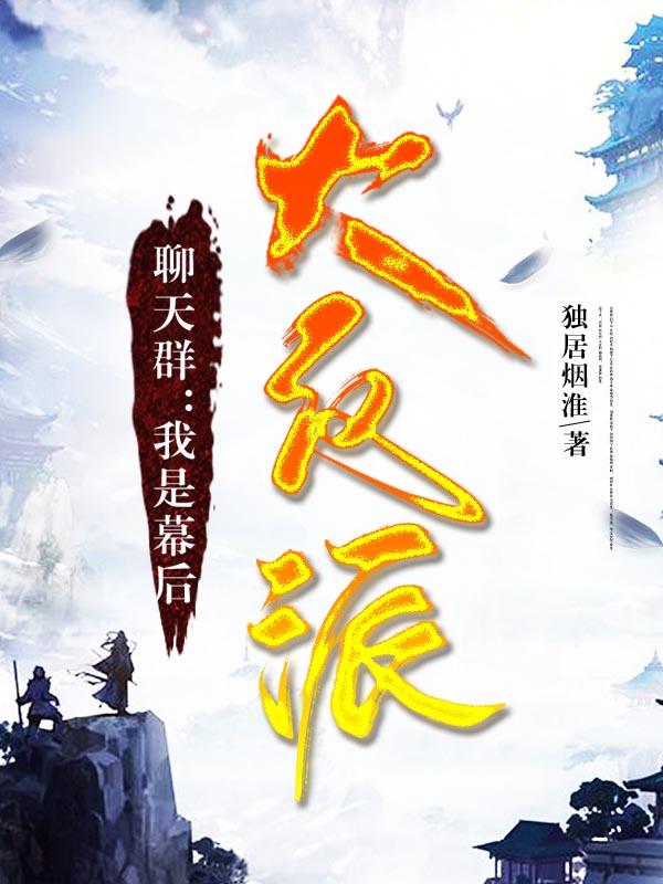 贪婪大陆